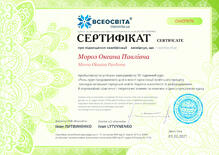 №OX837676