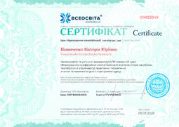 Сторона №1