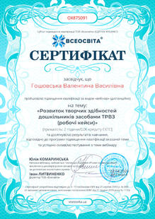№OX875091
