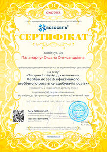 №OX879958