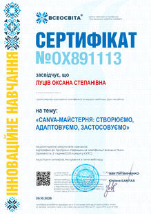 №OX891113