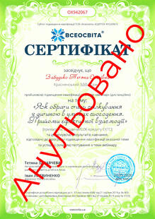 №OX942067