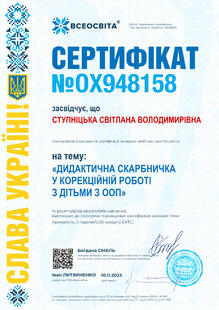 №OX948158