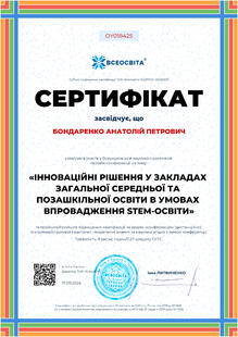 №OY018425