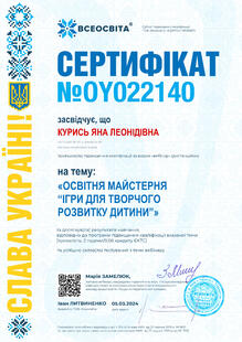 №OY022140