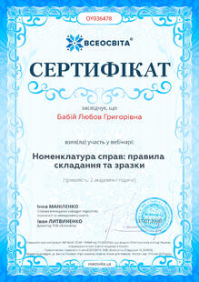 №OY036478