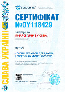 №OY118429