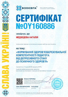 №OY160886