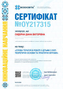 №OY217315