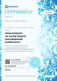 №OY326487