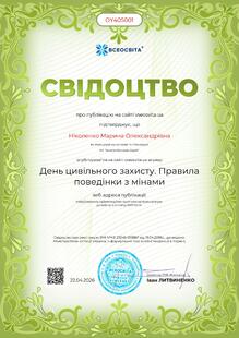 №OY405001