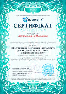 №OY423821