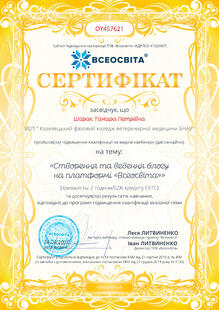 №OY457621