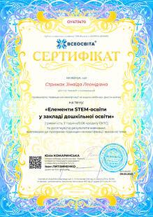 №OY473470