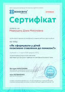№OY498043