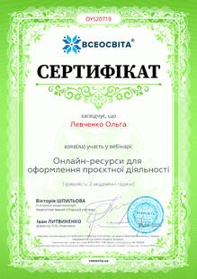 №OY520719