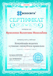 №OY621844