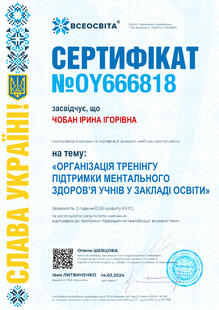№OY666818