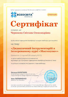 №OY691649