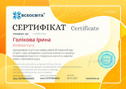 Сторона №1