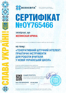 №OY765466