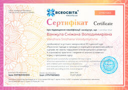 Сторона №1