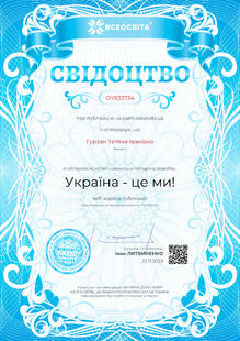 №OY833734
