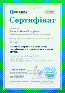№OY850473