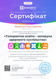 №OY935781