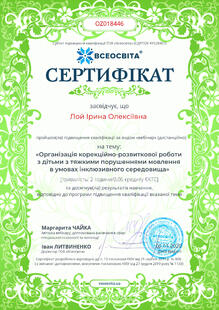 №OZ018446