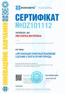 №OZ101112