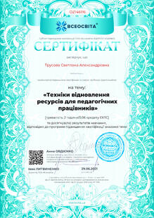 №OZ146116