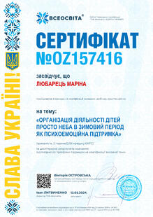 №OZ157416