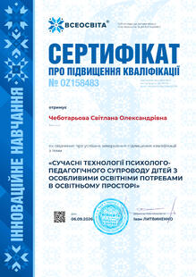 №OZ158483