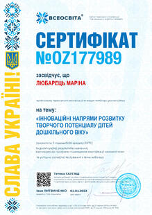 №OZ177989