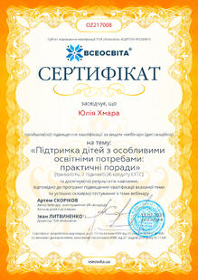 №OZ217008