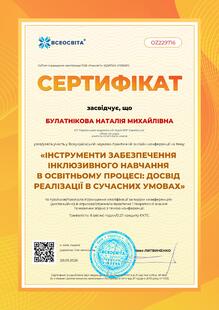 №OZ229716