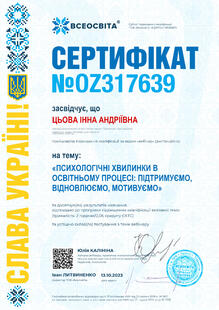№OZ317639