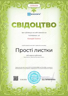 №OZ334359