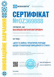 №OZ369888