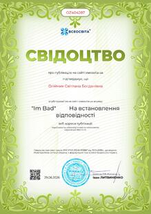 №OZ404287