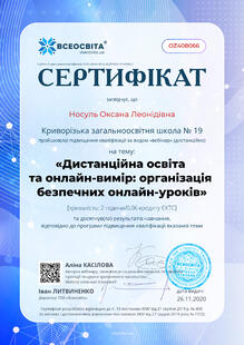 №OZ408066