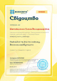 №OZ456344