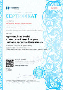 №OZ463314