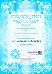 №OZ502321