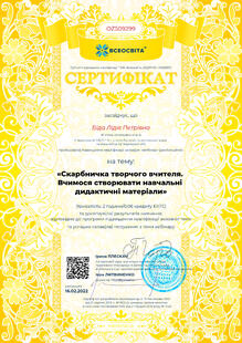 №OZ509299