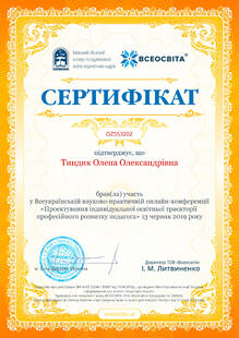 №OZ553202