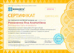 Сторона №1