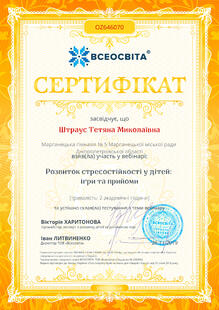 №OZ646070