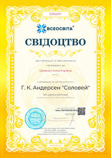 №OZ646711